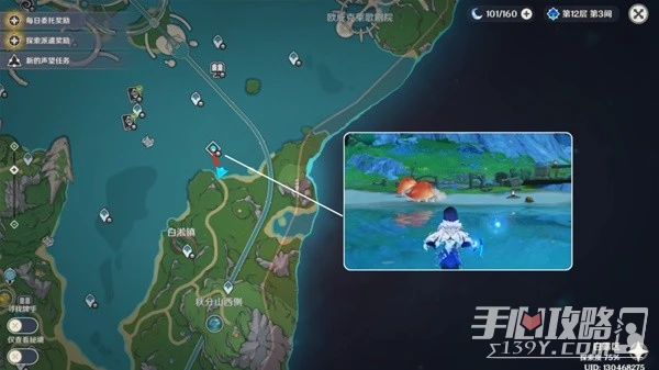 《原神》4.0聲望任務真是讓人垂涎欲滴攻略