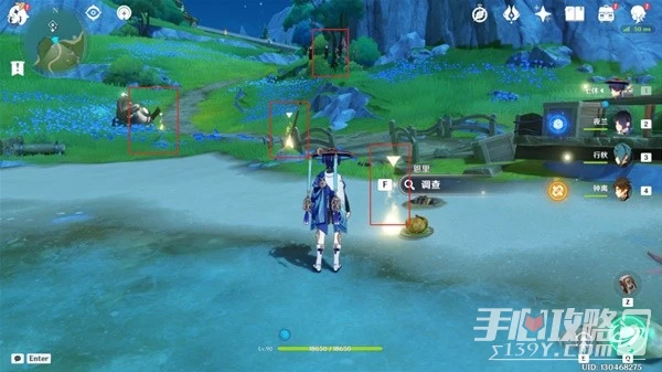 《原神》4.0聲望任務真是讓人垂涎欲滴攻略