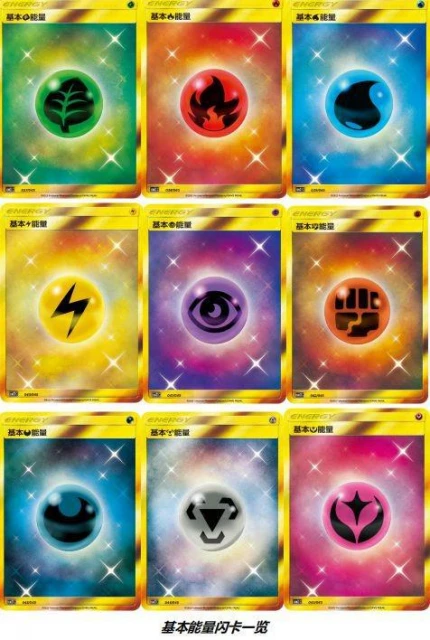 全場聚焦 寶可夢卡牌「輝金能量」系列商品耀眼登場！
