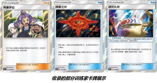 全場聚焦 寶可夢卡牌「輝金能量」系列商品耀眼登場！