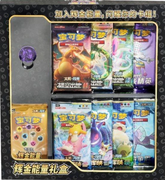 全場聚焦 寶可夢卡牌「輝金能量」系列商品耀眼登場！