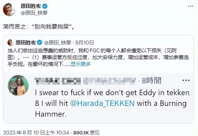 愈發頻繁的「死亡威脅」，揭開了遊戲業的陰暗一角