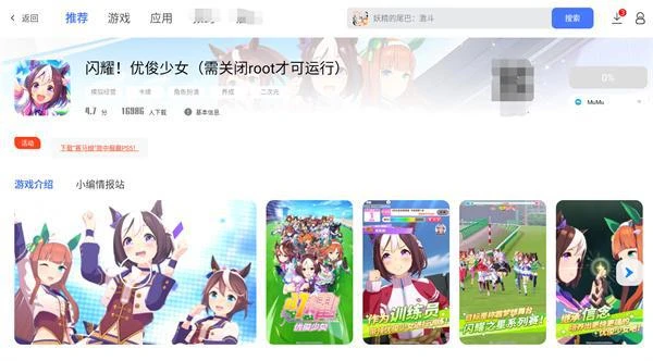 賽馬娘簡中服開服節奏榜分享 閃耀優俊少女特雷森學園檔案一覽