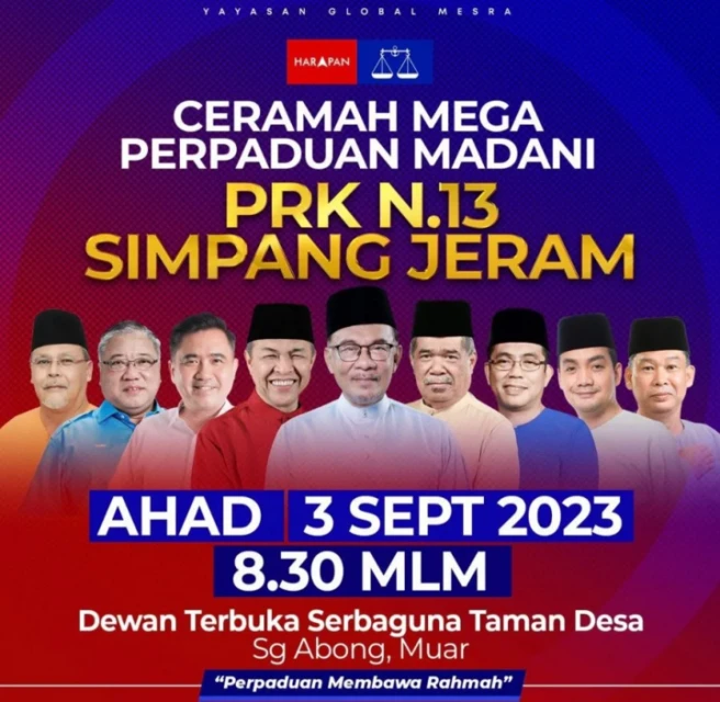 【柔雙補選】正副首相南下助選　新邦二南來臨周末眾星熠熠