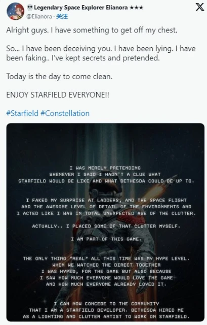 Mod作者攤牌：《星空》中的雜物和燈光是我做的