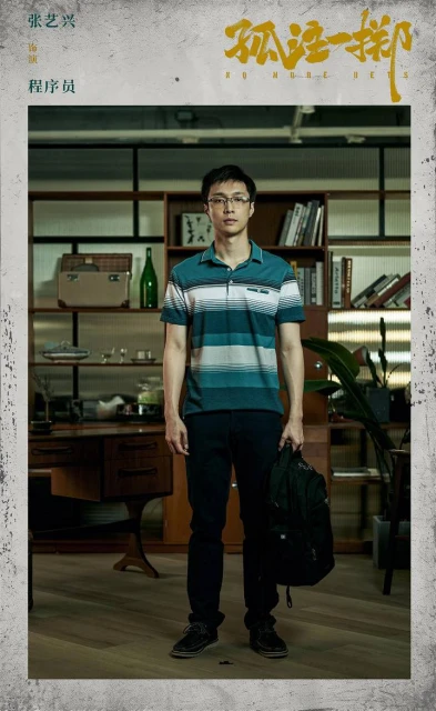 《孤注一擲》點映4天票房破501萬 成大馬史上最高點映票房中國電影