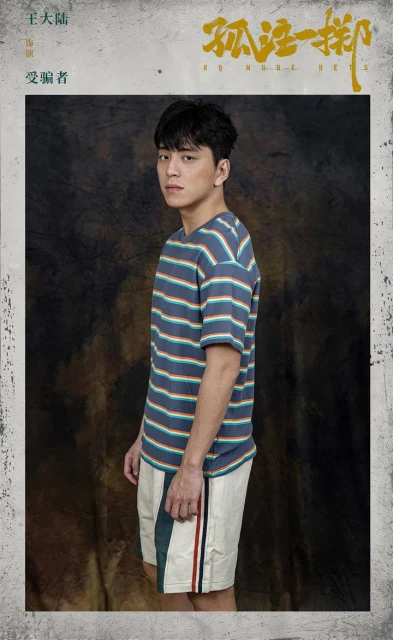 《孤注一擲》點映4天票房破501萬 成大馬史上最高點映票房中國電影