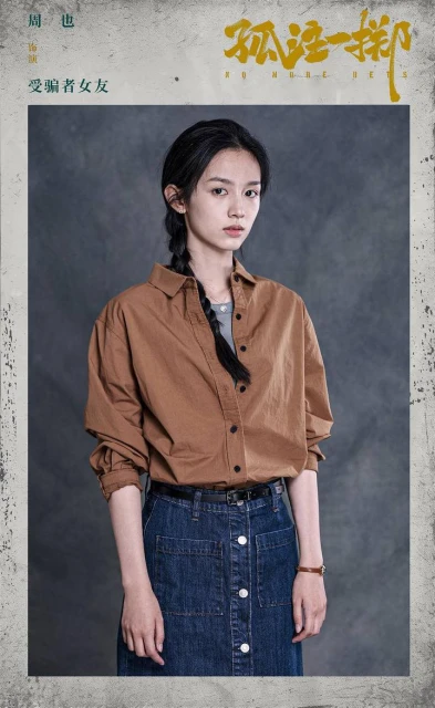 《孤注一擲》點映4天票房破501萬 成大馬史上最高點映票房中國電影