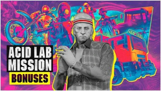 《GTAOL》最新更新 豐厚獎勵盡在載具戰爭