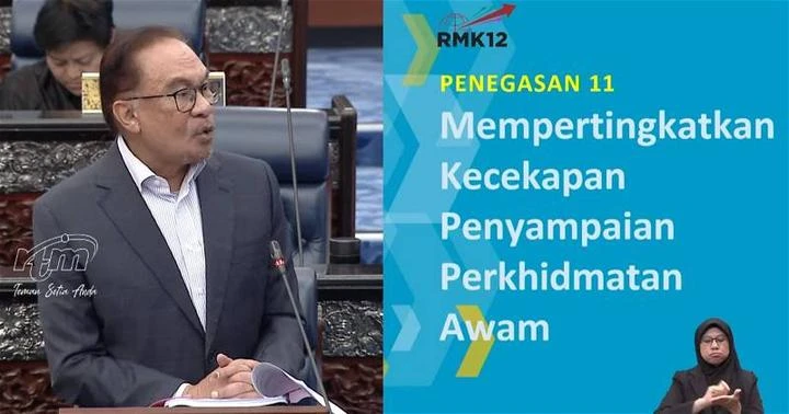 政府致力落實公共服務改革加強肅貪　安華：將推治理法及「廉正計劃」