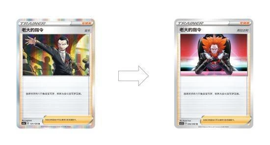 寶可夢卡牌最新強化包「璀璨反擊」即將發售