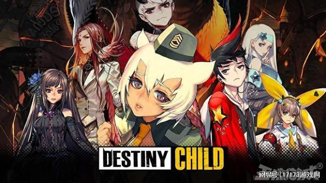 澀澀的《天命之子》，撐了7年徹底停運了，玩家：老婆進骨灰盒了