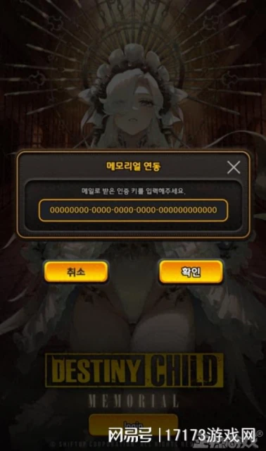 澀澀的《天命之子》，撐了7年徹底停運了，玩家：老婆進骨灰盒了