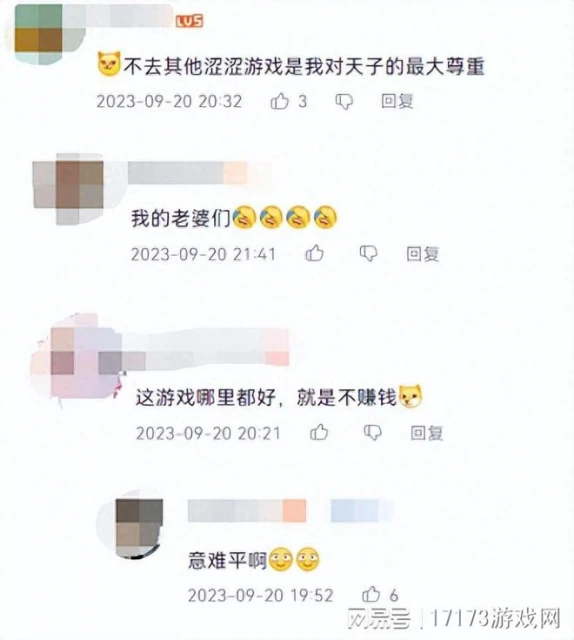 澀澀的《天命之子》，撐了7年徹底停運了，玩家：老婆進骨灰盒了