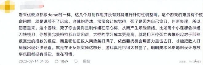 澀澀的《天命之子》，撐了7年徹底停運了，玩家：老婆進骨灰盒了