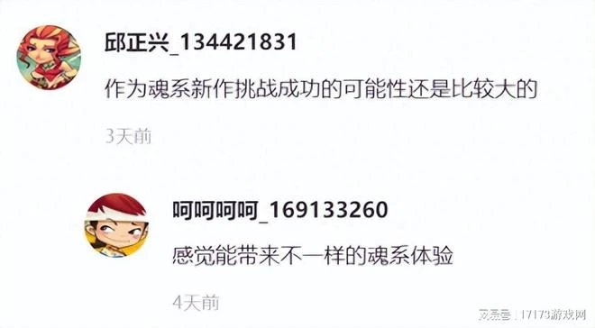 澀澀的《天命之子》，撐了7年徹底停運了，玩家：老婆進骨灰盒了