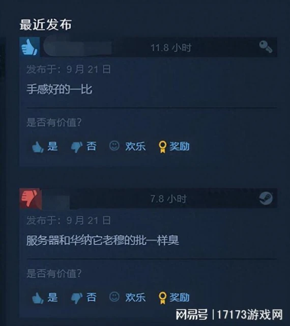 澀澀的《天命之子》，撐了7年徹底停運了，玩家：老婆進骨灰盒了