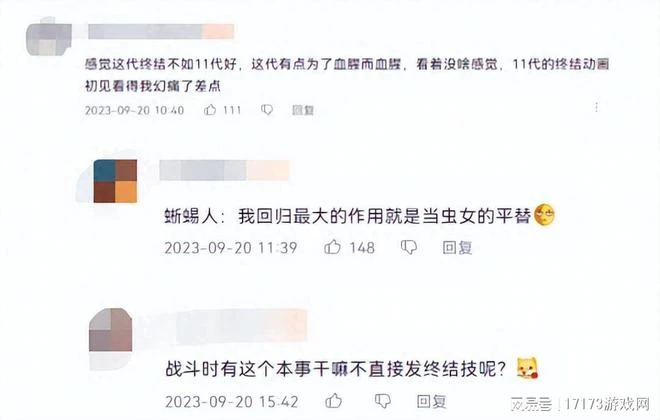 澀澀的《天命之子》，撐了7年徹底停運了，玩家：老婆進骨灰盒了