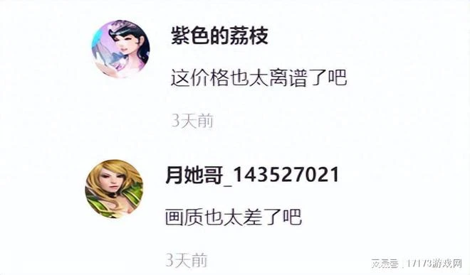 澀澀的《天命之子》，撐了7年徹底停運了，玩家：老婆進骨灰盒了