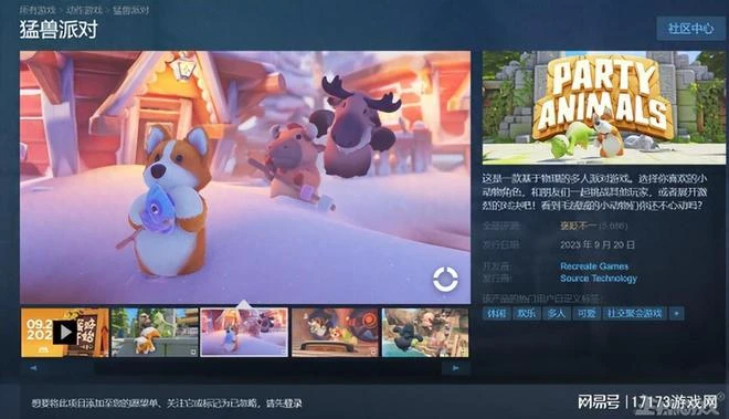 澀澀的《天命之子》，撐了7年徹底停運了，玩家：老婆進骨灰盒了