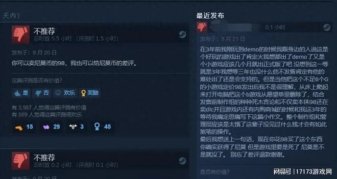 澀澀的《天命之子》，撐了7年徹底停運了，玩家：老婆進骨灰盒了