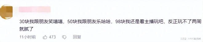 澀澀的《天命之子》，撐了7年徹底停運了，玩家：老婆進骨灰盒了