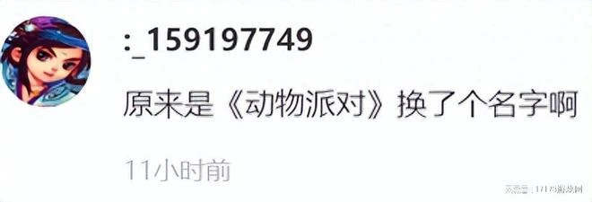 澀澀的《天命之子》，撐了7年徹底停運了，玩家：老婆進骨灰盒了