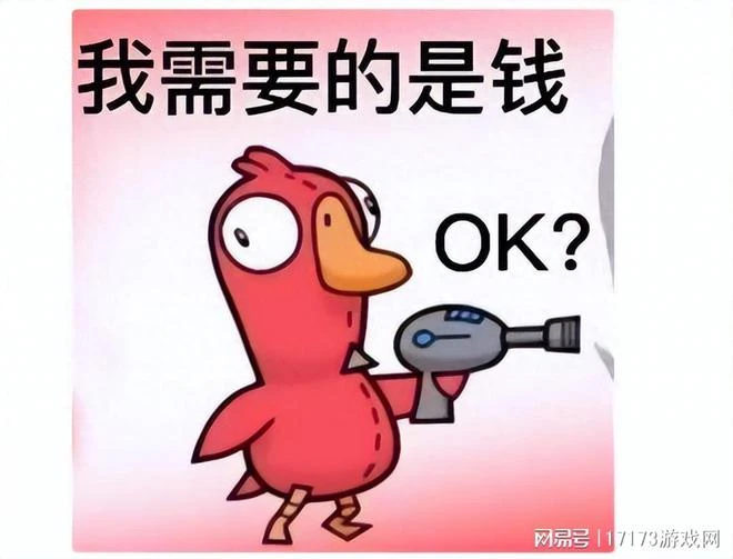 澀澀的《天命之子》，撐了7年徹底停運了，玩家：老婆進骨灰盒了