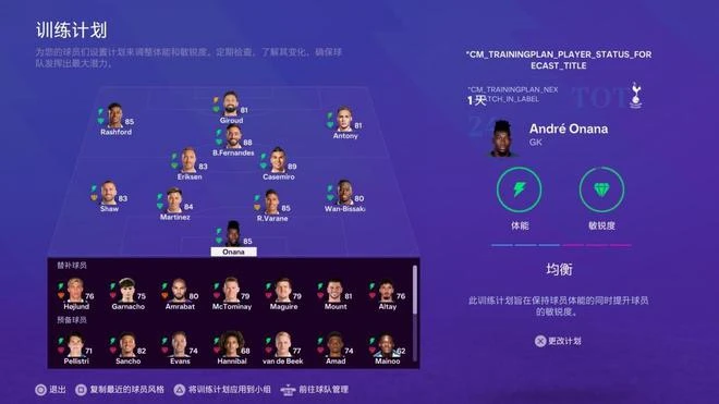 《EA Sports FC 24》遊民評測7.5分 更加真實的男女混戰