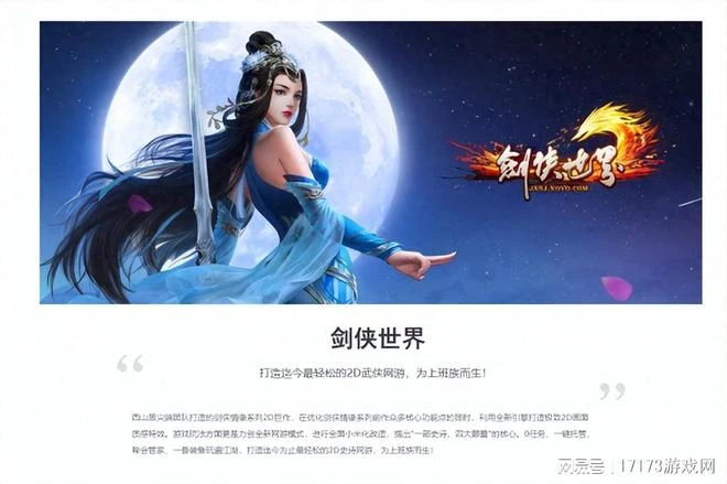 請回退休多年的中國第一程式設計師，西山居這回要干票大的！