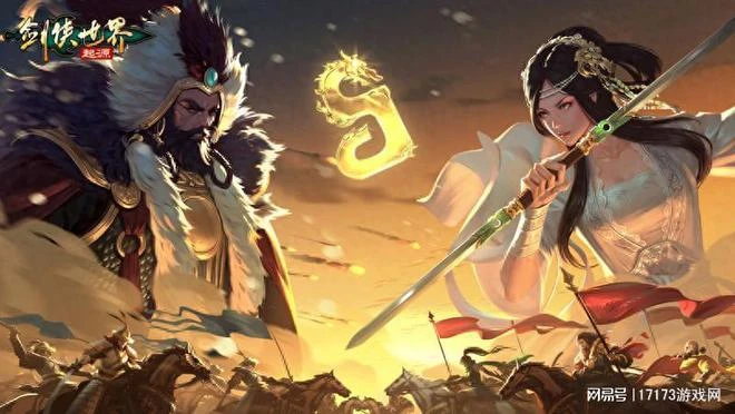 請回退休多年的中國第一程式設計師，西山居這回要干票大的！