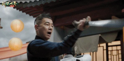 請回退休多年的中國第一程式設計師，西山居這回要干票大的！