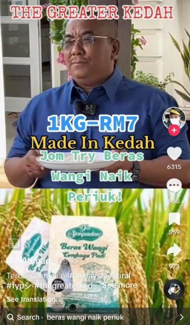 沙努西推薦吉打香米每公斤RM7　網民調侃「真便宜」