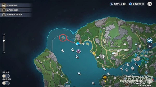 原神檢修水下管道攻略 我們的目標在同一條管道