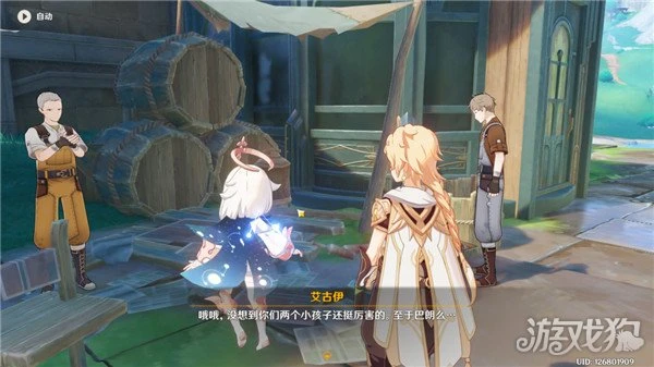 原神檢修水下管道攻略 我們的目標在同一條管道