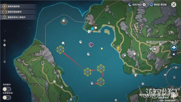 原神檢修水下管道攻略 我們的目標在同一條管道