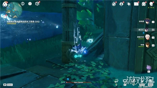 原神檢修水下管道攻略 我們的目標在同一條管道