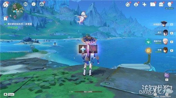 原神檢修水下管道攻略 我們的目標在同一條管道