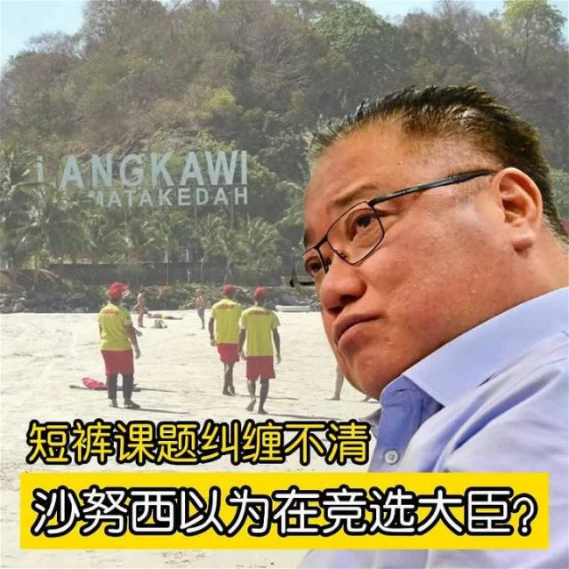 不願就禁買酒穿短褲課題糾纏　張慶信提醒沙努西不是在競選大臣