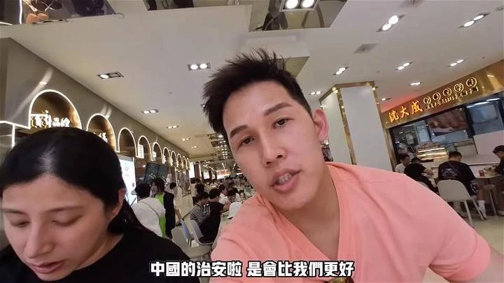 手機放著充電不理也不怕被偷　網紅夫妻贊中國治安比大馬好