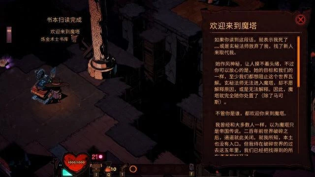 荒野槍巫：槍與魔法的「饑荒」，但或許聯機會更有趣