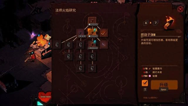 荒野槍巫：槍與魔法的「饑荒」，但或許聯機會更有趣