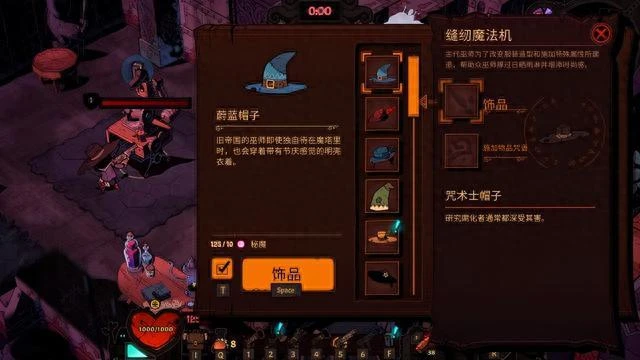 荒野槍巫：槍與魔法的「饑荒」，但或許聯機會更有趣