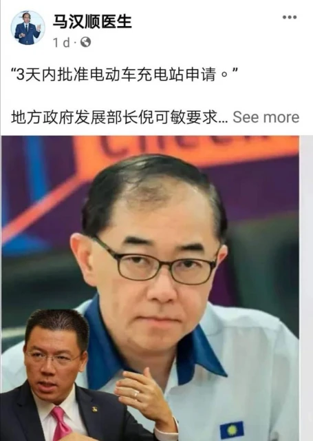 馬漢順十問電動車充電站　張玉剛：你想設立充電站？