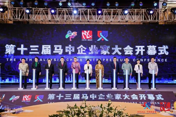 劉鎮東：深化馬來西亞-海南供應鏈合作　凸顯大馬獨特優勢