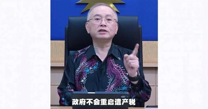 反對重啟遺產稅 魏家祥:產業轉名後的年長者或遭遺棄