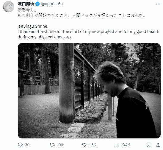 坂口博信著手開發新項目：或為《Fantasian》PC版