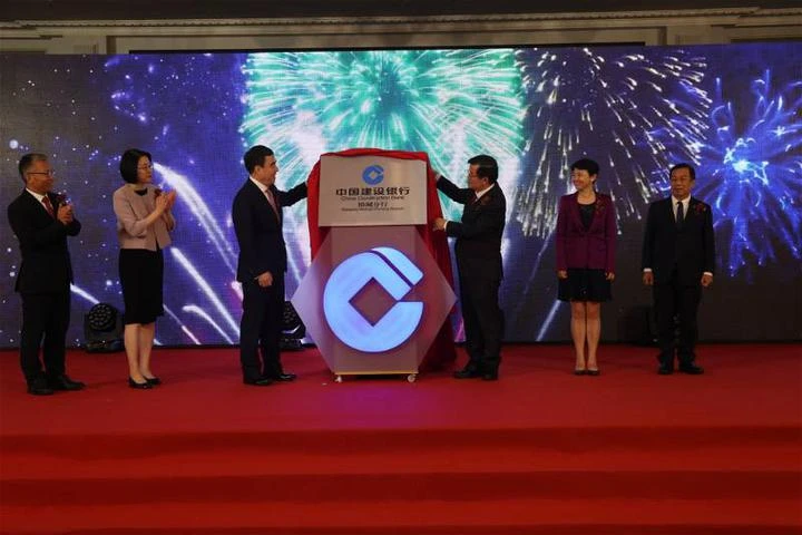 繼吉隆坡納閩分行後　中國建設銀行正式入駐檳城