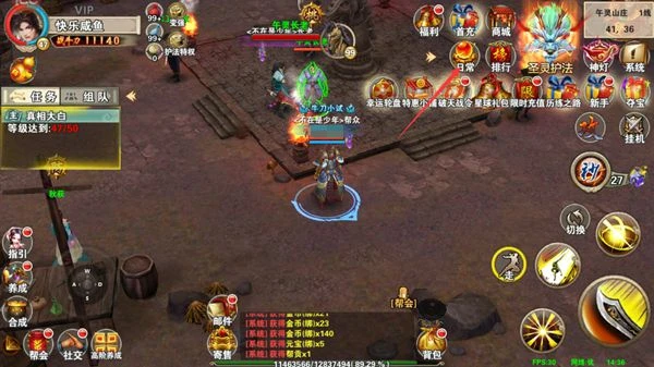 破天一劍手游腳本哪個好用 破天一劍手游腳本優缺點