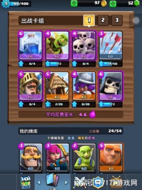 周入2477萬元的《魔獸》手游，為啥還打不過7年前的《皇室戰爭》